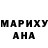 Меф мука Roza Vetrova