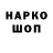 Метадон VHQ lessnick