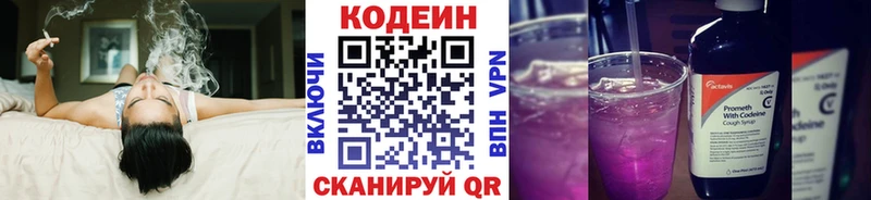 Кодеин Purple Drank  магазин    дарк нет какой сайт  Сухой Лог 