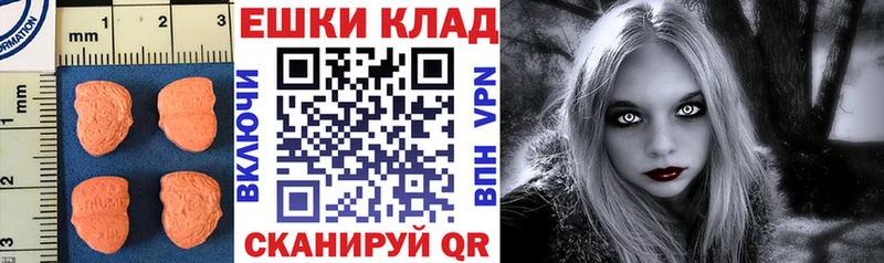 Экстази Cube  Сухой Лог 