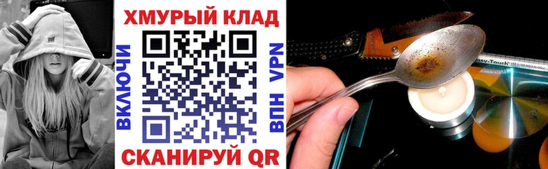 ГЕРОИН Heroin  Сухой Лог 