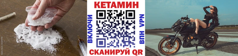 hydra маркетплейс  Сухой Лог  КЕТАМИН VHQ 