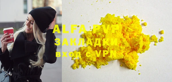 винт Балабаново