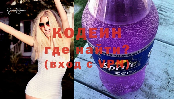 не бодяженный Балахна