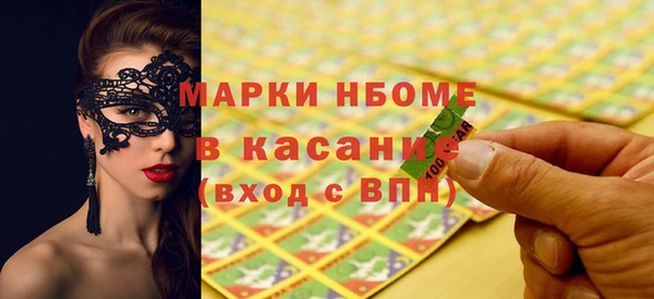 мефедрон VHQ Баксан