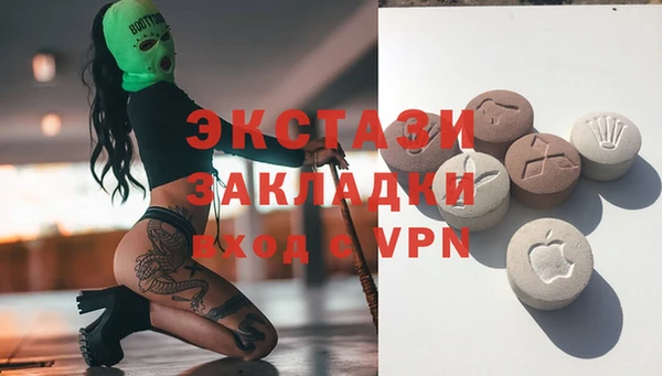 не бодяженный Балахна
