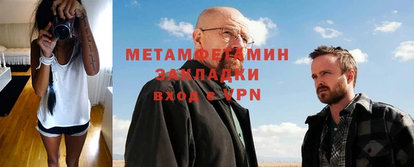 мефедрон VHQ Баксан
