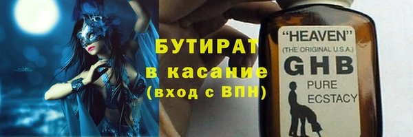 не бодяженный Балахна