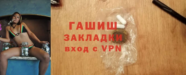 мефедрон VHQ Баксан