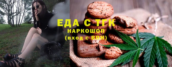 альфа пвп Беломорск