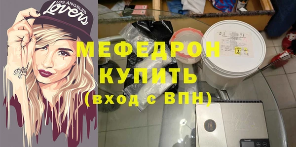 не бодяженный Балахна
