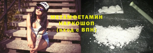 винт Балабаново