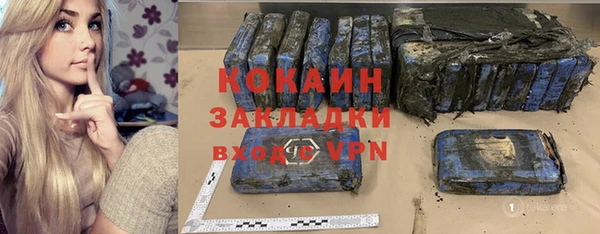 мефедрон VHQ Баксан