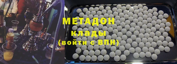 мефедрон VHQ Баксан