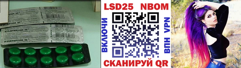 LSD-25 экстази кислота  где продают наркотики  Сухой Лог 