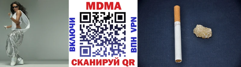 МДМА VHQ  кракен ONION  мориарти какой сайт  купить закладку  Сухой Лог 