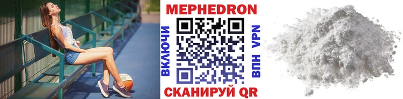 Меф mephedrone  Сухой Лог 