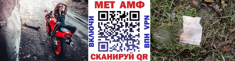 Метамфетамин винт Сухой Лог