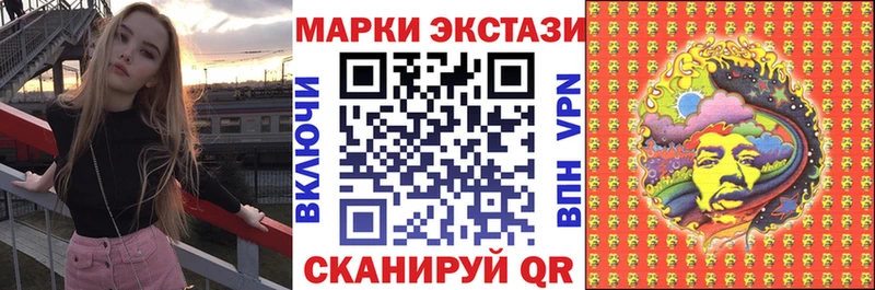 гидра tor Сухой Лог Марки 25I-NBOMe 1,8мг магазин продажи