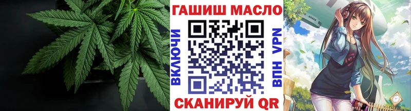 купить   Сухой Лог  Дистиллят ТГК жижа 